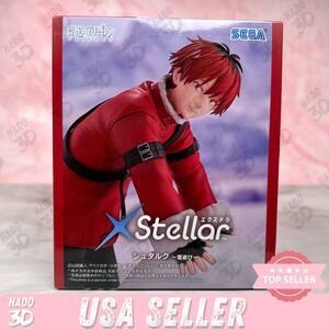 Frieren Beyond Journey's End STARK Snow Play version XStellar figure Sega